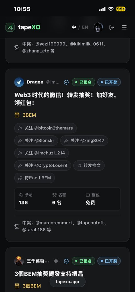 chen_dflin45497's tweet photo. @bitcoin2themars @imchuzi_214 各位大神抽奖作晚就开了为啥不发？假抽吗？ https://t.co/iPM9dvWJXv