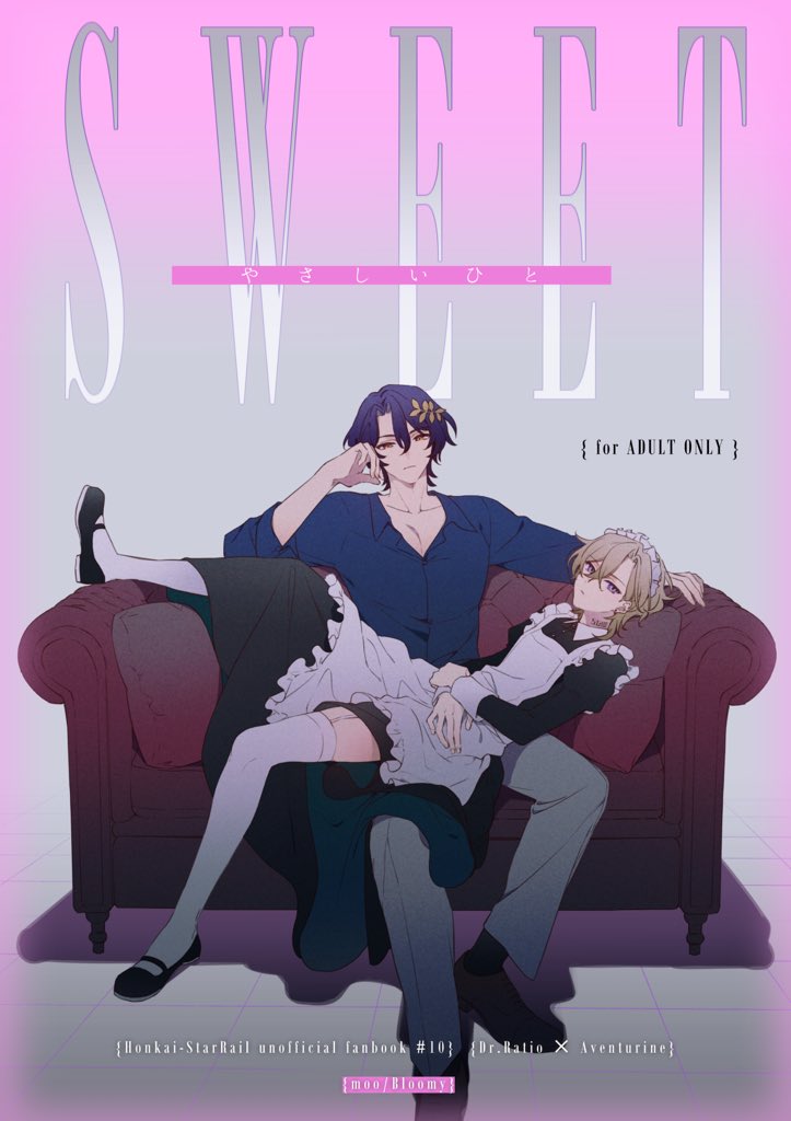 moo_Bloomy's tweet photo. ▶10/25  6号館C こ24b[Bloomy] 

レイチュリ新刊サンプル🍣（1/3）
『SWEET』
B5/40P/700円（イベント頒布価格）　※成人向
色んな事が終わってからチュがシオに引き取られることになり、なぜかチュがメイド服でご奉仕してこようとする話。
基本的に頭ゆるめだけどシリアスもある。

▼詳細はツリーへ https://t.co/Rr8H12sGI5