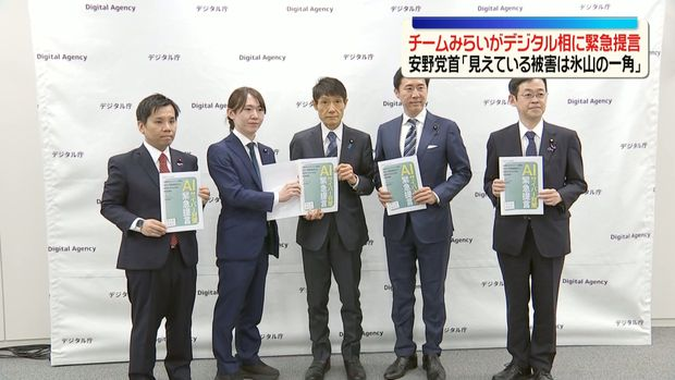 livedoornews's tweet photo. 【漏えい続く】チームみらい、デジタル庁に緊急提言
https://t.co/2kbstct0FU

不正アクセスによる情報漏えいが相次ぐ中、チームみらいは23日、AI活用対策を盛り込んだ緊急提言を古川デジタル担当相に申し入れた。国産のサイバーセキュリティーAIモデルの開発支援をすることなどが盛り込まれている。 https://t.co/WBSNzUlmh6