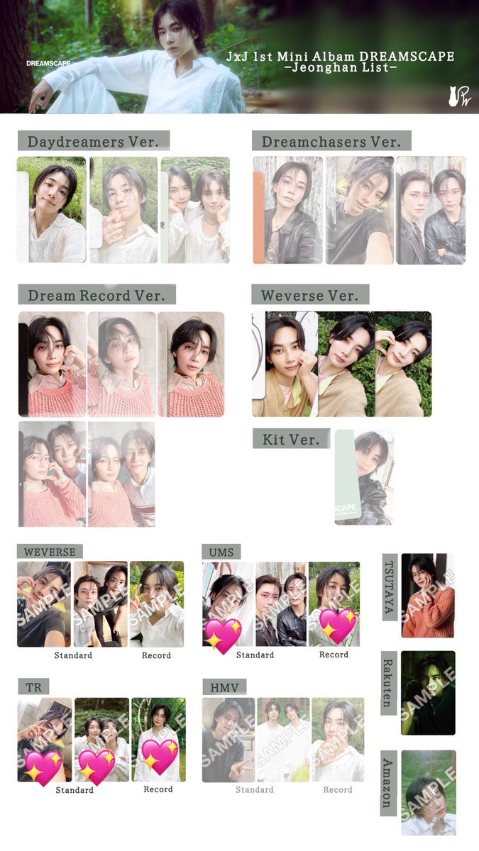stra_wberry1004's tweet photo. SEVENTEEN セブチ ジョンハン ジョシュア JxJ DREAMSCAPEトレカ 交換
HMV ラキドロ 特典
【譲】
画像のジョシュア
シリアル（紙 7枚、デジタル10枚）

【求】
ジョンハン未所持(👑>💖>>その他)
※過去も🙆‍♀️

郵送 or 10/30,31仁川手渡し

固ツイご確認お願いします🙇‍♀️ https://t.co/1NqRcydBsl