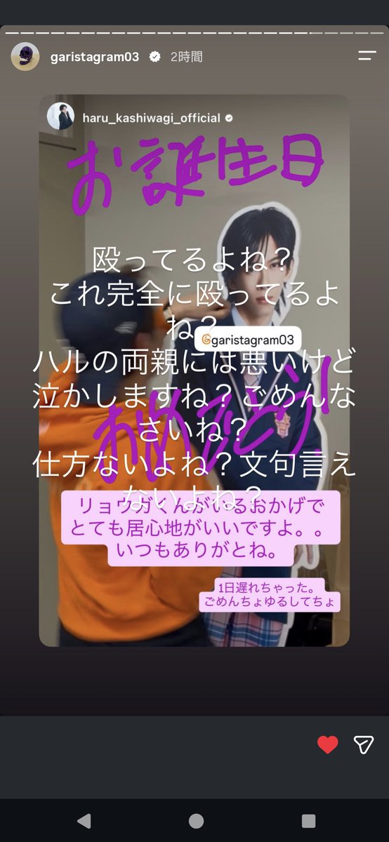 Shinofg_0314's tweet photo. リョガハル😂💜🧡
https://t.co/NCQlbucZXc https://t.co/XljzuKEfTk
