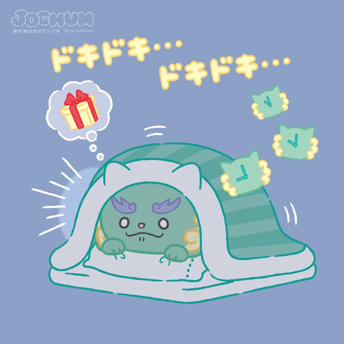 jo1xsanrio's tweet photo. ☕️「（明日が楽しみすぎて眠れないぞ ... ！）」

#JOCHUM #CHUMILY #ヤヌカミ https://t.co/LiuYtIq7mZ