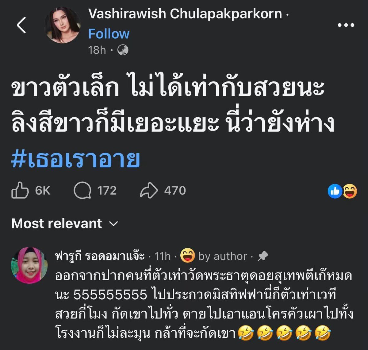 Thaireactionvid tweet picture