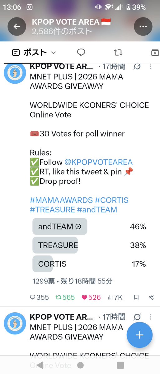 yuka_glucklich's tweet photo. @KPOPVOTEAREA Done for #andTEAM https://t.co/bskYSKazxb