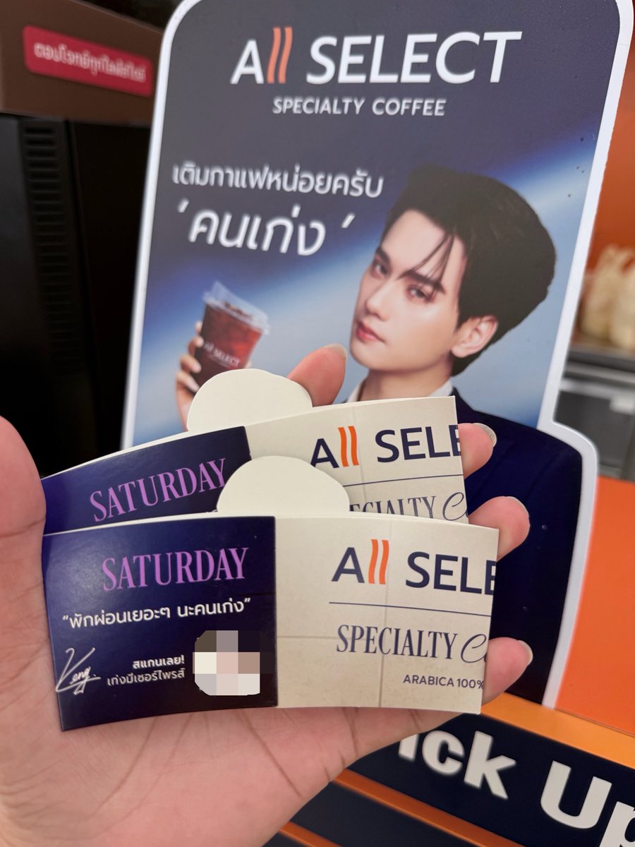 SHINYU_KNP's tweet photo. วันเสาร์ใครเขาหยุดกัน แต่ พี่จะพักผ่อนเยอะ ๆ แบบที่หนูบอกน้า 🦆🤍

วันนี้พี่โอ๋ ๆ ไปซื้อ All select นอกจากได้ cup sleeve ฟรี !!! ยังได้ สมุดโน้ต หรือ ตัวปั๊ม หรือ 
กระเป๋า My Melody & Kuromi ฟรีด้วยนะคับ !!! 

อย่าลืม ถามพี่พนักงานน้า 

ALL SELECT  WITH KENG HARIT
 #AllSelectXKengHarit
#KengHarit