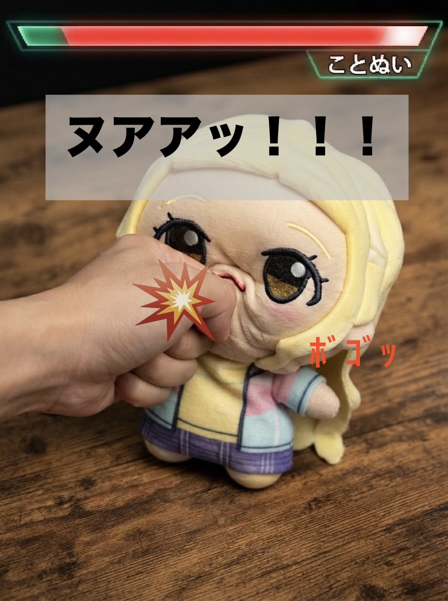 x3VCXLSQ8z16202's tweet photo. ktniちゃん…ゲームでもリアルでも人間さんには勝てないんだね https://t.co/oAEsNLhO8W