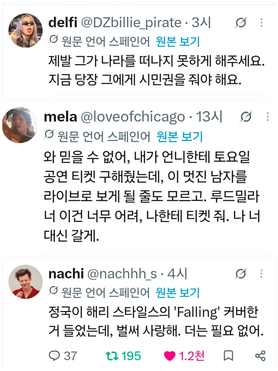 JKVERO901's tweet photo. 정국이 이렇게 잘생기고 멋있고 섹시하고 잘하니까 아르헨티나 팬들 뿐 아니라 현지인들까지 난리가 났지👍😎😍

JUNGKOOK TREMENDA VOZ 
UNMATCHED AURA JUNGKOOK 
#JungkookArirangWorldTour 
#ArgentinaWithJungkook 
#정국 #JUNGKOOK https://t.co/tZlDzJuHmG