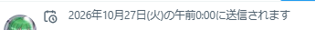 kit_create's tweet photo. 27日をお楽しみに…(・ω・)ﾉ https://t.co/PYIXY2tqq1