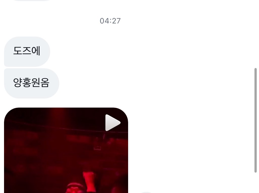 suekoxl's tweet photo. ㅋㅋㅈㄴ웃기네따끈따끈하다~~ https://t.co/rGT6ECE3zP