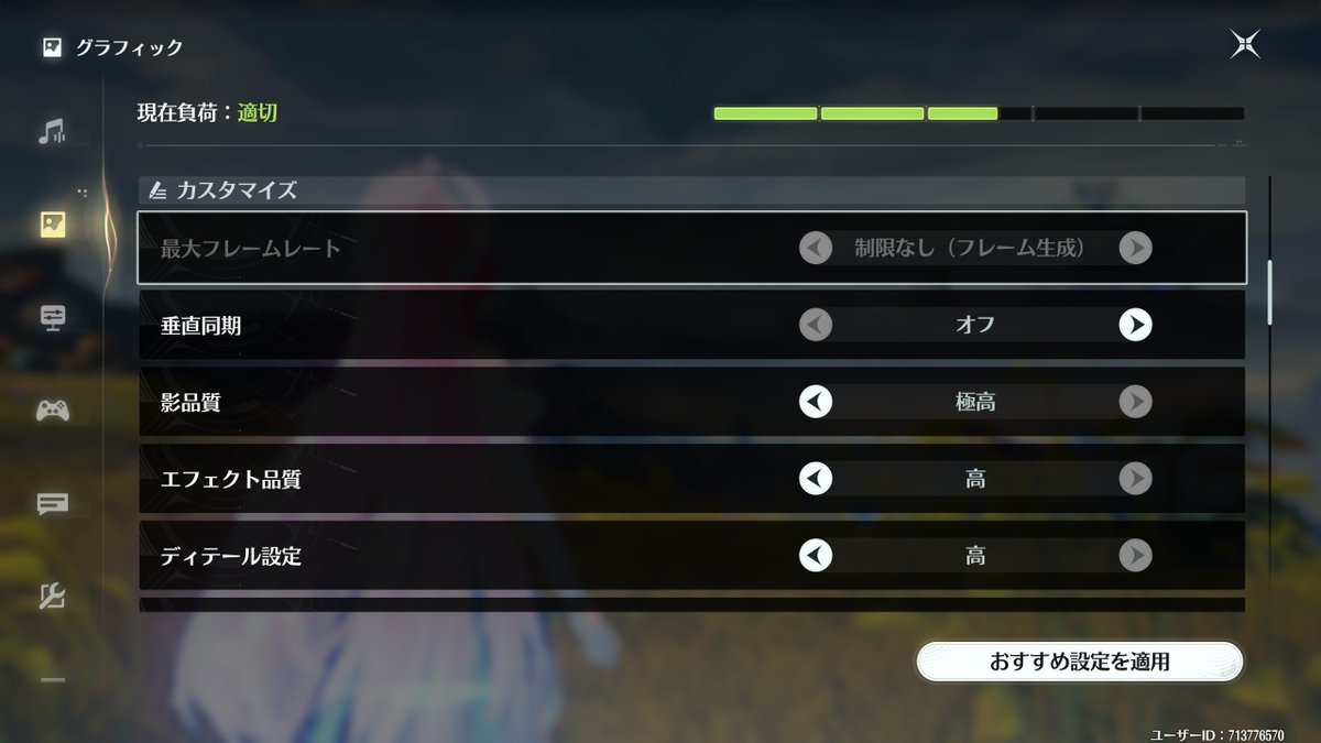 GbfNacht's tweet photo. 前からWQHD2枚環境のWQHDボーダーレス+この設定で「適切」だったっけ？？？
ギリ「重い」ぐらいだったような…… https://t.co/PywAnWxJFn