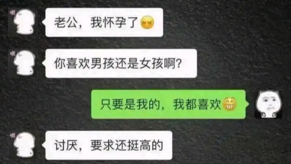 baybeeyk's tweet photo. 「说诎什写约」なんて意味不明な文字列、SNSでバズってる？一体何のこと？みんなの反応が気になる！ https://t.co/FCTnidUoFm