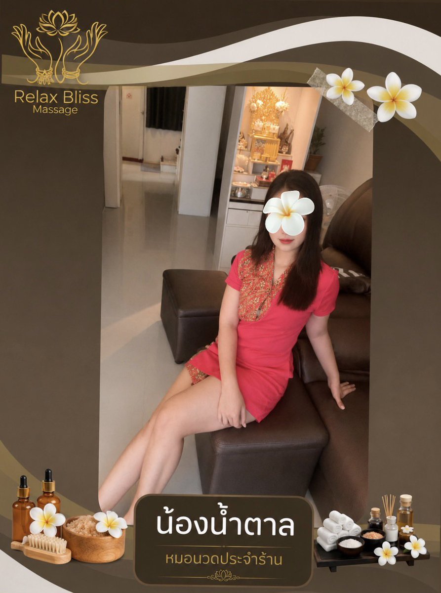 RelaxBliss_2's tweet photo. 📍นวดอโรม่า รีดเส้นผ่อนคลาย 
📍ห้องนวด ห้องอาบน้ำสะอาด ส่วนตัว มีที่จอดรถสะดวก  สนใจทักสอบถามเพิ่มเติม ได้ค่ะ ขอบคุณค่ะ โทร 094-6497997
Line:094-6497997 https://t.co/oSBm6W1MAL