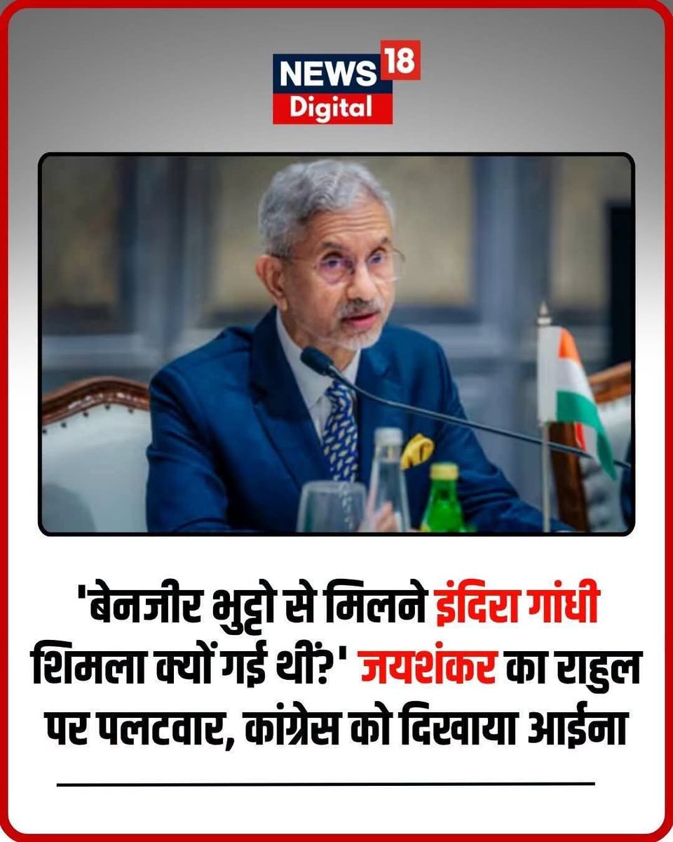 RebornManish tweet picture