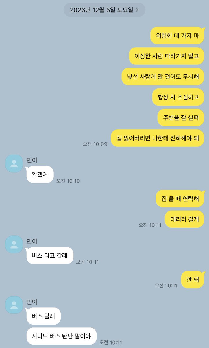 uu_nuun's tweet photo. 미니와 시니 https://t.co/2zmr3htZyO