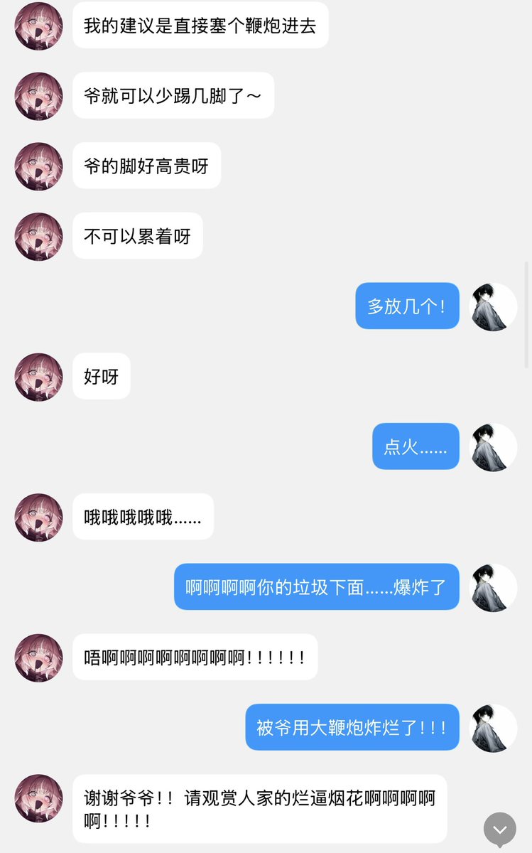bu83hfffg's tweet photo. 这才是真正的女权啊……🤣
你们母人就要像个脑残疯子样齁齁发情乱叫死妈
对着脑门鄙视嘲讽几下👎直接丧志送逼送死！
赶紧带着性病亲妈下地狱吧！你妈死了🖕
然后就可以变成真正的死妈孤儿了
#女权婊 #死妈 #丧志 #母猪 #弱智 #女权 #性奴 #女德教育 #脑残 #送死 #死全家 #男尊女卑 https://t.co/ER6e4ykdci