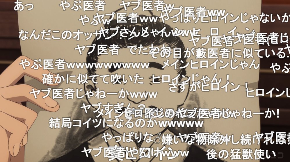 leehandrade2's tweet photo. 薬屋のひとりごと 第3期 第52話

マオマオの好みはヤブ医者だった！
ヤブ医者はヒロインだったのか

壬氏が知ったら卒倒しそう。

そして次回でもう直接対決するのか。
デュエル開始だ！
#薬屋のひとりごと https://t.co/Wtql3ujbTA
