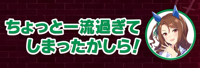 supinrancha's tweet photo. あまりに強くて予選ハブられた時に使える素材が来てしまった。 https://t.co/vZkPxhqaVC