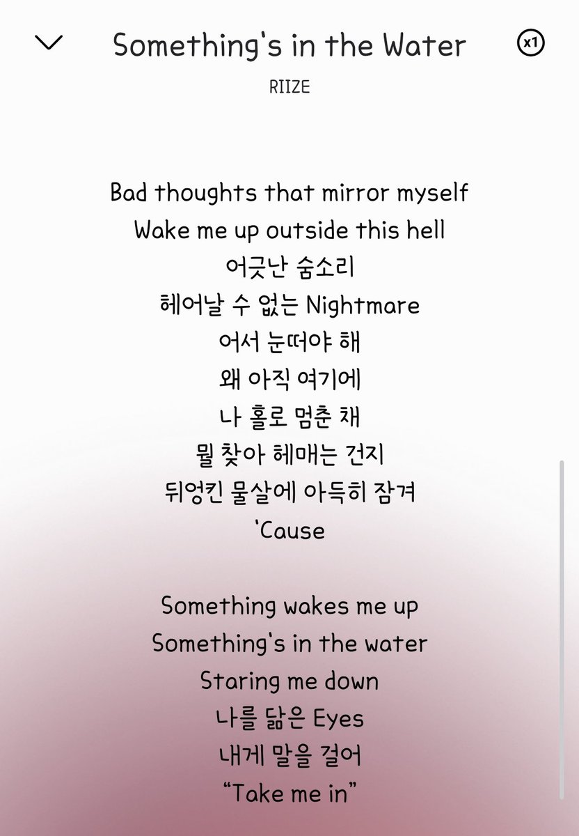seshsg33's tweet photo. 와 진심 프로모 글 읽고나서 방금 오디오북 + 썸인워 들으니까 개소름돋음 너네 이거 세계관 빌드업이었다고????????????????? https://t.co/cUKttPyAU4