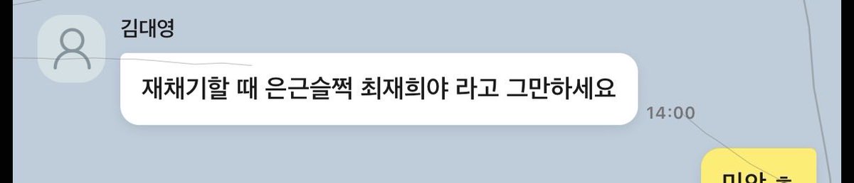 kimdaeDDing's tweet photo. 아니 어이가 없네 개웃김 https://t.co/5ZzRaZxgjt