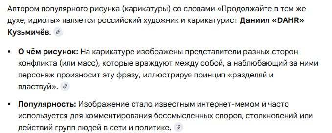 77DAHR's tweet photo. Люди вспоминают о том что из сделанного ими поимело наибольшее влияние в этом вашем интернете.
Я спустя десятилетия рисования всякого: https://t.co/hSMGAWq8nF
