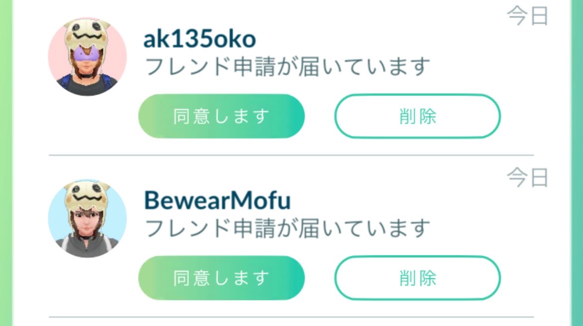 SalonianavySou's tweet photo. せっかく申請していただきましたが、無言申請はスルーしますので晒して申し訳ないのですが、該当する方はＤＭ頂ければ承認させていただきます。

#ポケモンgo 
#ポケモンGOフレンド募集 https://t.co/ofJT58jVr6