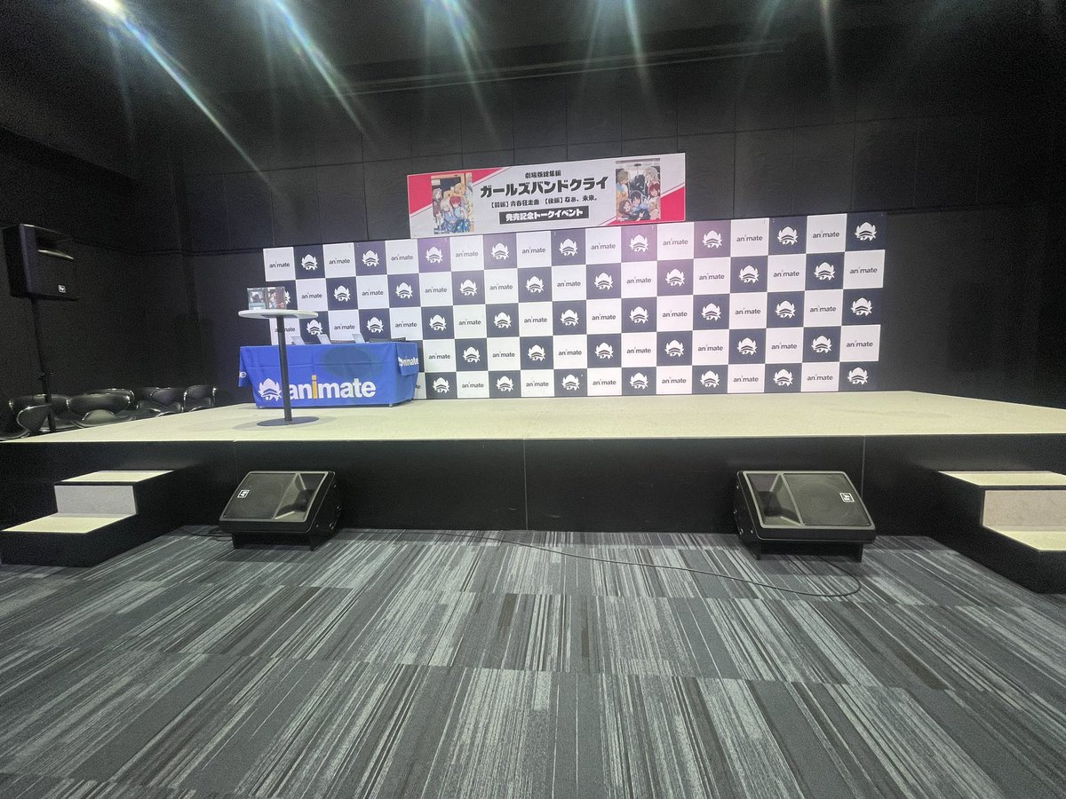5uHow's tweet photo. #トゲナシトゲアリ トークイベント
animate hall BLACK

まさかの最前列どセンター。。。
多分この距離で拝見出来る機会は無い気がするので目に焼き付けたい

本編が30分くらい、お見送りを入れて45分くらいの貴重なイベント、アニメイトさん本当にありがとう https://t.co/WvvyfhdtDa