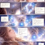 Photo by 犬山イヌ代 (@ca_va98)