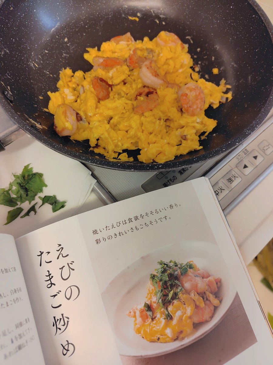 noco0's tweet photo. 兄ちゃんが作ってくれたえびの卵炒めと、JAタウンのもつ鍋(脂が少なめと多めで分けてみた。シメはうどん😋) https://t.co/uUTT7Ioc3W
