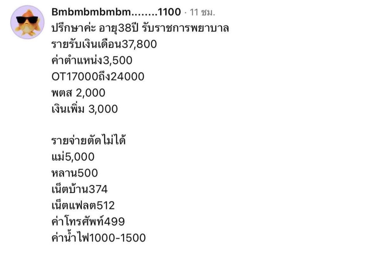SatoshiBangkok tweet picture