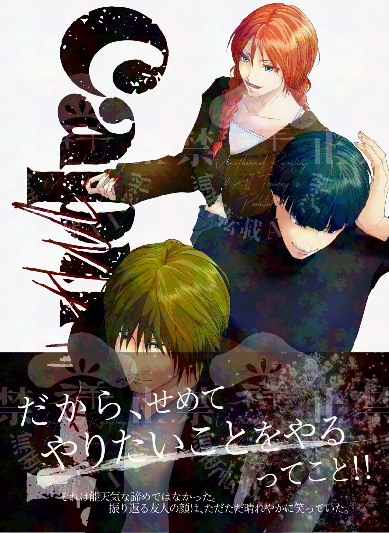 matsuko_aza's tweet photo. 新刊はないと言ったな
あれは嘘だ https://t.co/PK1BRS6UQZ
