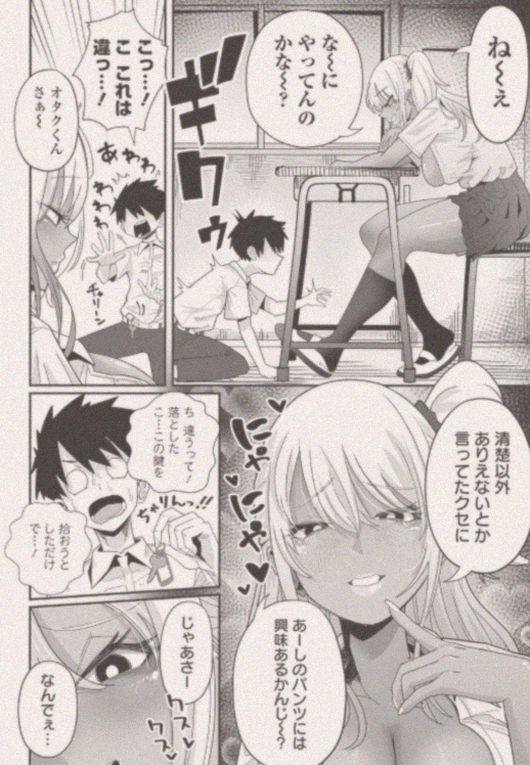 MaryjaneAmaka2's tweet photo. あまりにも足が臭すぎたギャル
1/6 https://t.co/8WeCyVNFrB