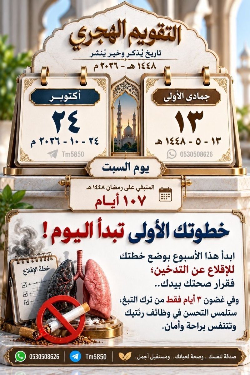 latifa7096's tweet photo. صباح الخير https://t.co/JCW3sNiDFK