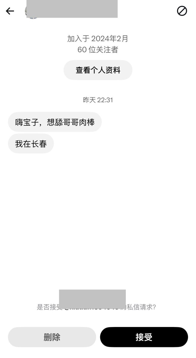 trapan563's tweet photo. 虽然但是......我能理解大家
但是补药啊！
我是直男啊，感谢大家了，我是直男啊！！！！！！！！！
给我干哪来了这都🫨
#直男 https://t.co/awkE3mu33H
