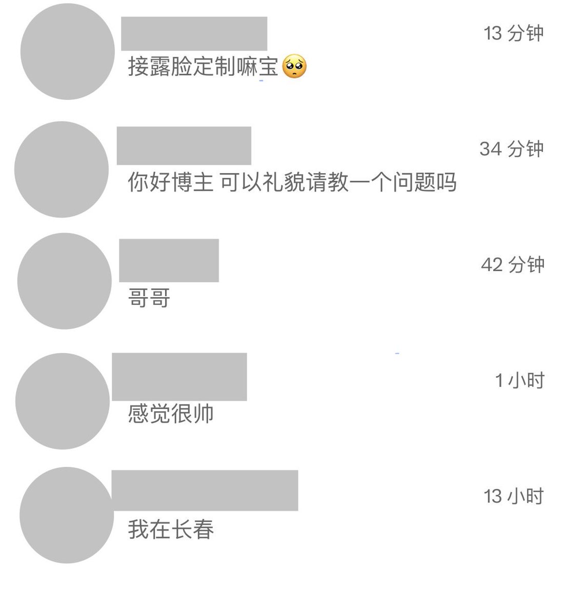 trapan563's tweet photo. 虽然但是......我能理解大家
但是补药啊！
我是直男啊，感谢大家了，我是直男啊！！！！！！！！！
给我干哪来了这都🫨
#直男 https://t.co/awkE3mu33H