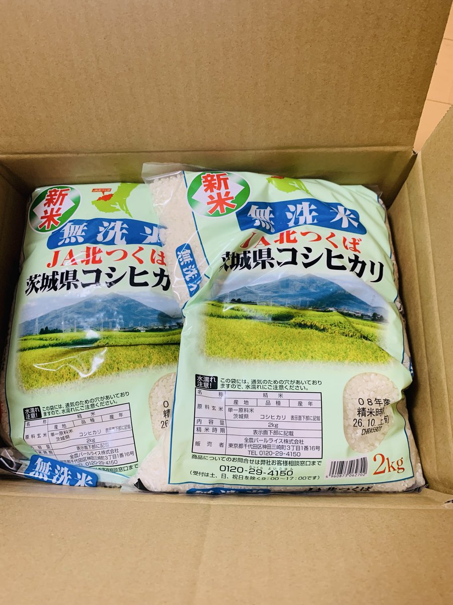 yoonhakkk's tweet photo. エコスからお米の優待が届きました
無洗米は便利でお気に入りです https://t.co/0LsdKJUklH
