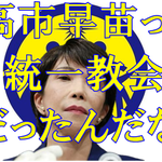 Photo by 勝手にさせるか ！！TOTAL DEEP (@TotalDeepDoku)
