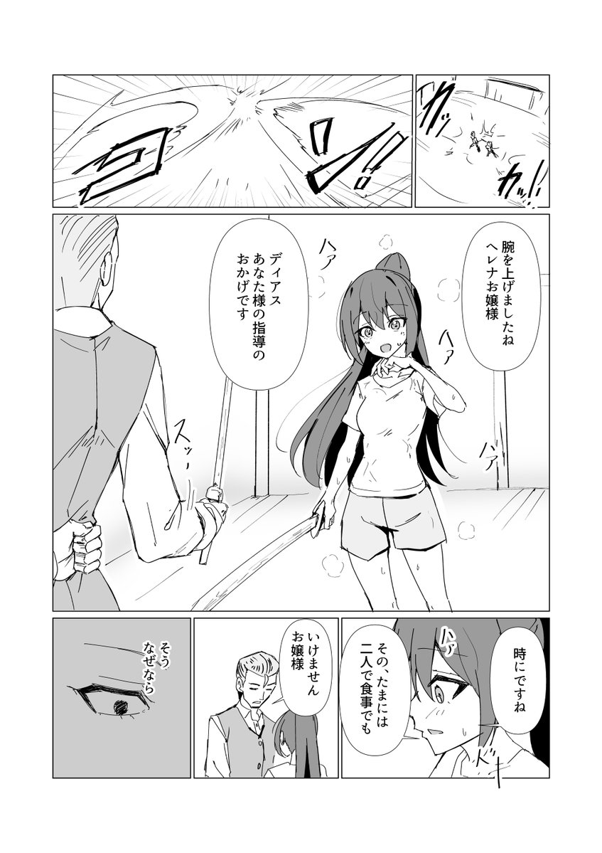 G_ituru's tweet photo. 想いの強さ https://t.co/ea8GAUx4mi