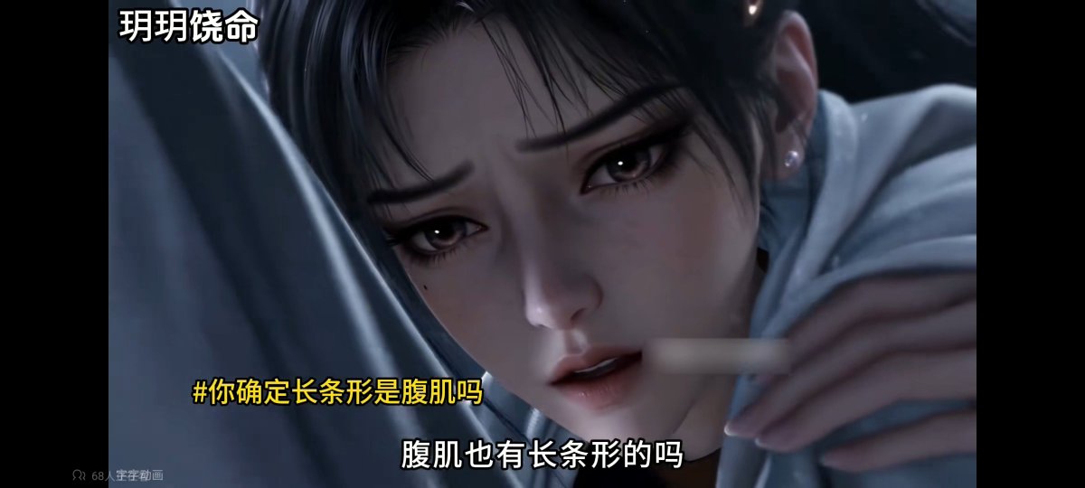 RelVM2nd's tweet photo. 你最好说的是腹肌👀 https://t.co/kz7RiWLLu0