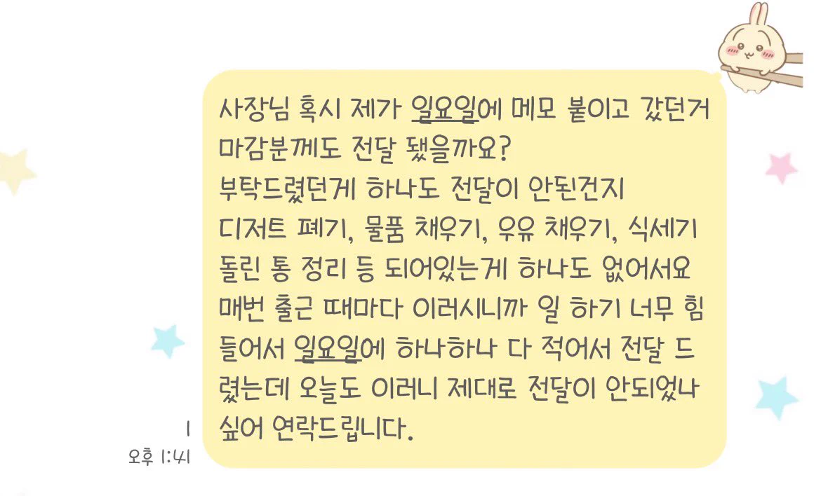 논쨩일까말까 on X: 