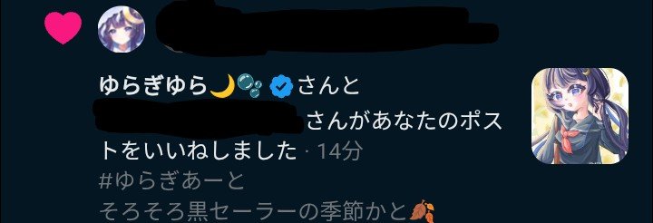 pookcma's tweet photo. 本垢は初(⁠灬⁠º⁠‿⁠º⁠灬⁠)⁠♡ https://t.co/yTttQIXqc9