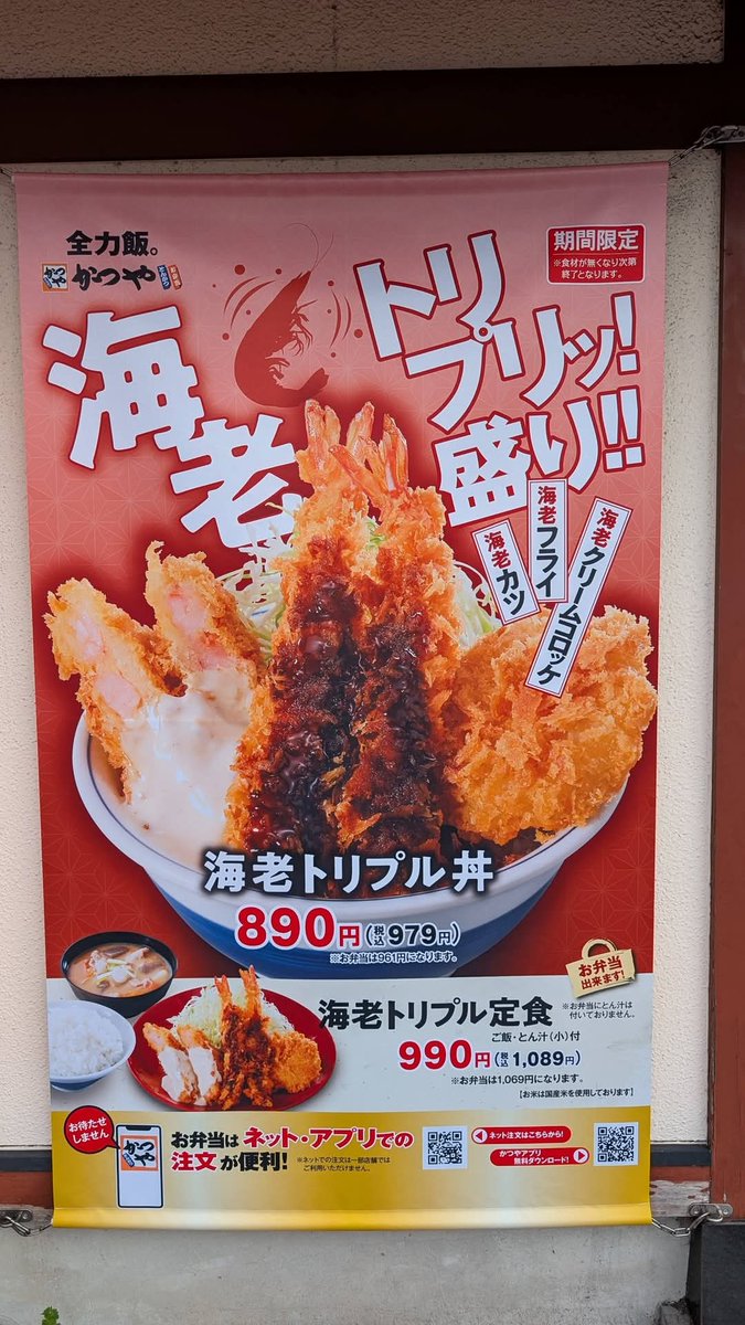 hide_2014's tweet photo. 今日のひでさん♨️ランチ

海老🦐好きにはたまらぬお昼ごはん
(⊃=͟͟͞͞🍤=͟͟͞͞🍤＾o＾)⊃=͟͟͞͞🍤=͟͟͞͞🍤=͟͟͞͞🍤=͟͟͞🍤 https://t.co/SMJmZz7dt7