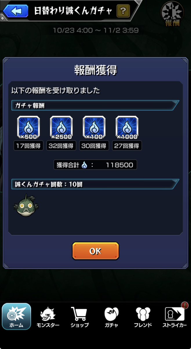 nana32no's tweet photo. ブルロコラボよりためやすい気がする
この機会に魂気とメダル集めがんばります https://t.co/lLZTMFtqMm