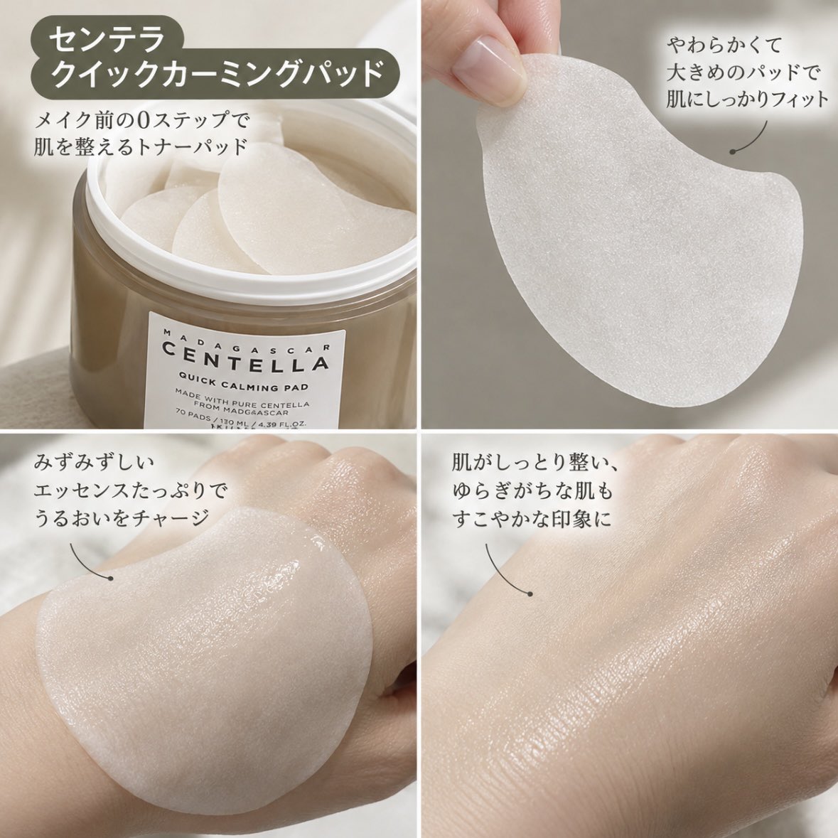 yumi_10mm's tweet photo. 水光肌を目指すならSKIN1004✨

クイックカーミングパッドで肌を整え、ヒアルーTECAのアンプル・ミルク・クリームで水分とハリをケア♡ 
うるおいに満ちたツヤ肌＆メイクノリUPを目指したい方におすすめです🥹💗

#PR #SKIN1004 #ヒアルーTECA #トナーパッド #水光肌

@skin1004_jp https://t.co/nSKUtLoyLe