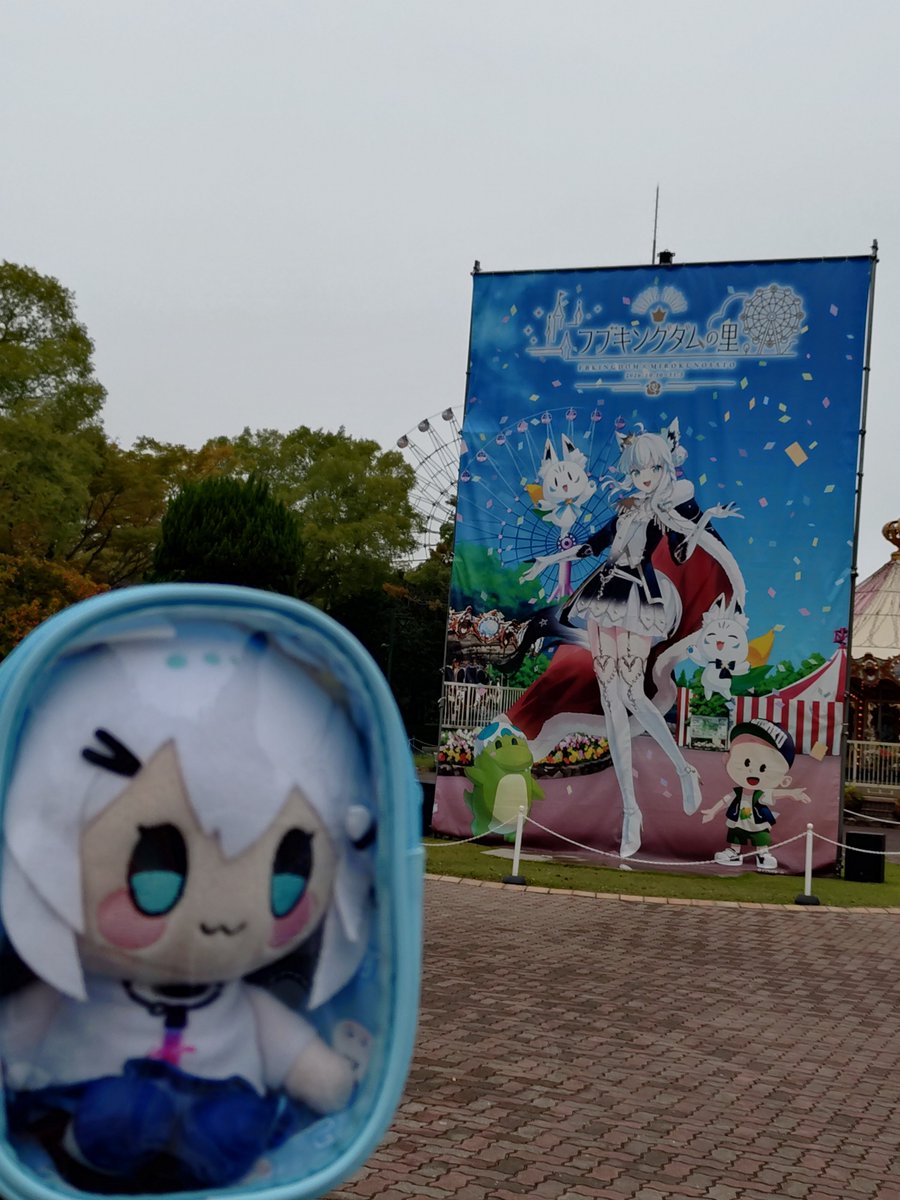 Vtuber04320279's tweet photo. 出国。イベントは全部回れたし、バギーに乗ったり観覧車に乗ったりもしました👏

ありがとうフブキングダム🌽
ありがとうみろくの里✨️
#フブキングダムの里 https://t.co/LtZlQGb4Me