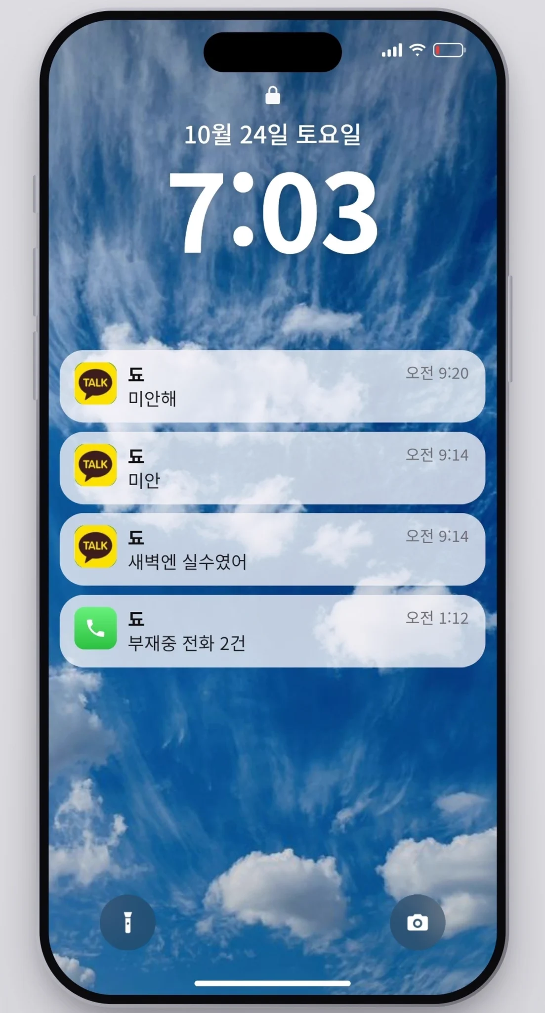 이룸 on X: 