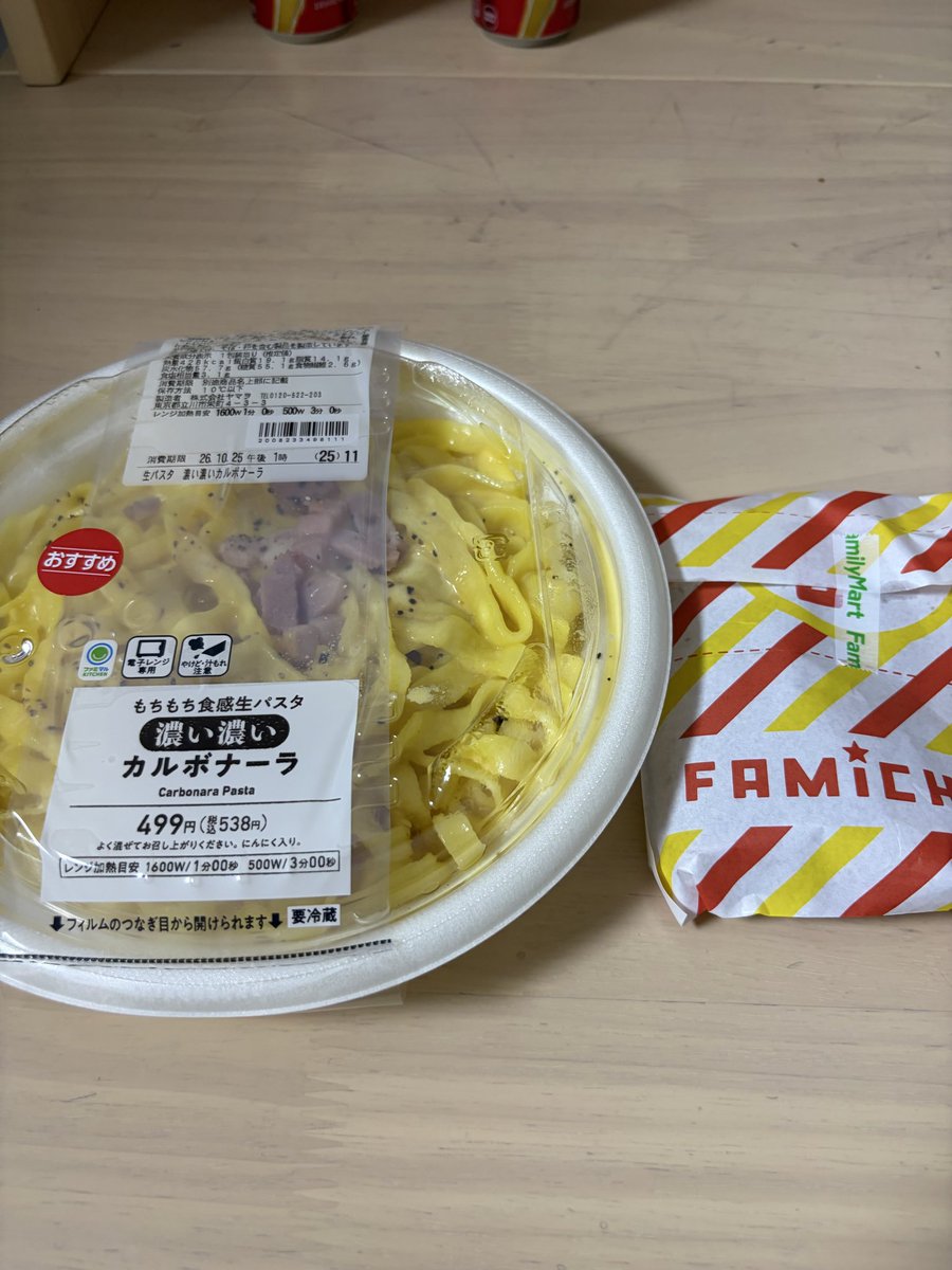 yuma9740's tweet photo. 昼ごはん食べるにゃん♡ https://t.co/yDIq4di5OY