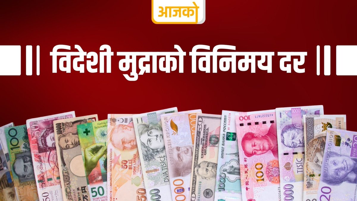 ictframe's tweet photo. Today’s Foreign Exchange Rates

Kathmandu, Nepal (24th October 2026)

Nepal Rastra Bank (NRB) has set today's foreign exchange rates. According to the central bank, the buying rate for one US dollar is NPR 151.61, and the selling rate is NPR 152.21. https://t.co/rE1cYC5M62