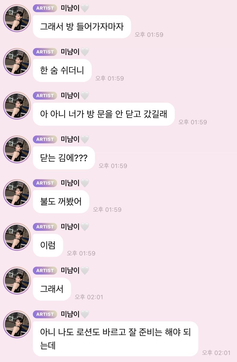 29ovey's tweet photo. 선생님~ 진경은 미나미 또싸워요~~~~~🧑‍🏫🧑‍🏫
ㄱㅇㅇ:  혹시.. 내가불을꺼도될까
ㅁㄴㅁ: 안됑-.- 나그럼세수랑양치만ㅃㄹ하고옴    
(진경은그새에불을이미끔)    와중에 애교로무마하려고 아미안하다😘   요난리, 아론나웃겨니네뭐해?ㅜㅜ
#왁뿌보다밍뿌 https://t.co/BuJZEuhMdb