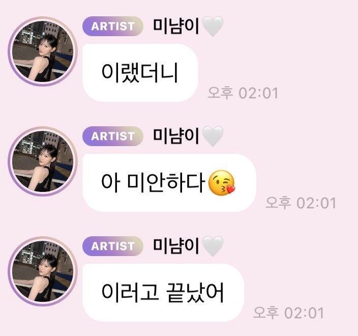29ovey's tweet photo. 선생님~ 진경은 미나미 또싸워요~~~~~🧑‍🏫🧑‍🏫
ㄱㅇㅇ:  혹시.. 내가불을꺼도될까
ㅁㄴㅁ: 안됑-.- 나그럼세수랑양치만ㅃㄹ하고옴    
(진경은그새에불을이미끔)    와중에 애교로무마하려고 아미안하다😘   요난리, 아론나웃겨니네뭐해?ㅜㅜ
#왁뿌보다밍뿌 https://t.co/BuJZEuhMdb