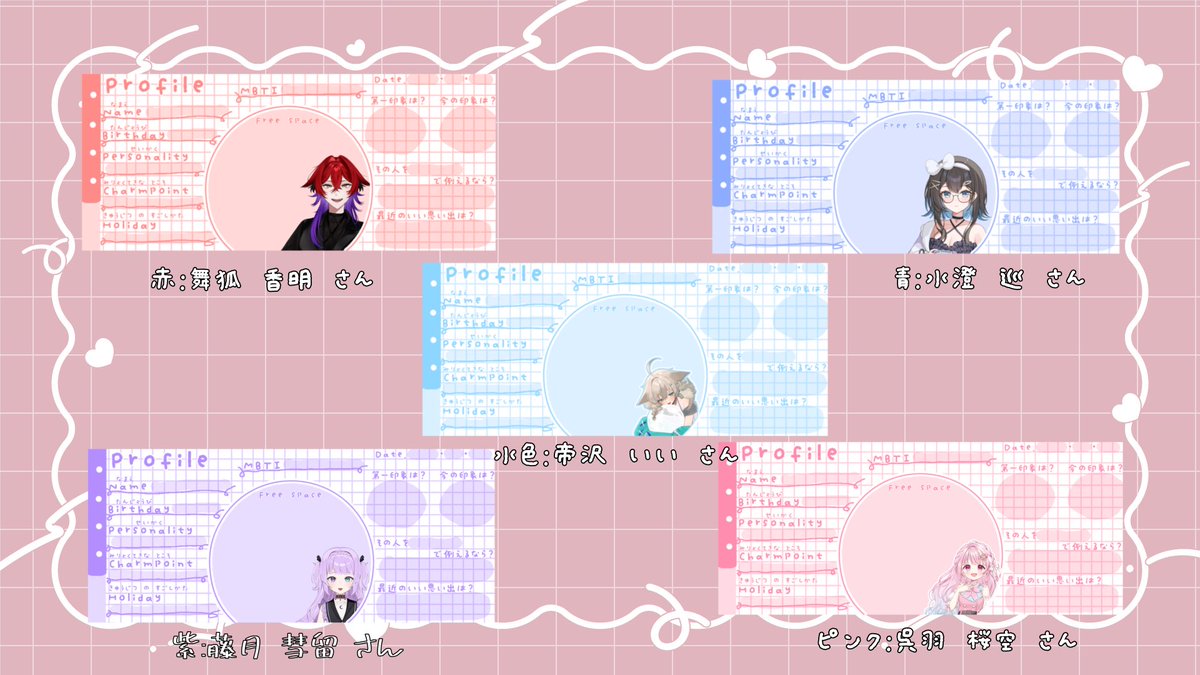 kumazaki_mona's tweet photo. 🧸せっかくなので素材配布🍓
プロフ帳風IRIAMヘッダー素材️📝

使用例は下記画像やリプライをご覧下さい🍳
♡ ＆ RP で使用OK!!

ぜひご使用ください！
素材はツリーへ↓

BOOTH🫧
https://t.co/r8BZIOnWCm

 #IRIAM素材  #サムネイル素材 #もなくま素材屋さん https://t.co/tfqXQMgy64